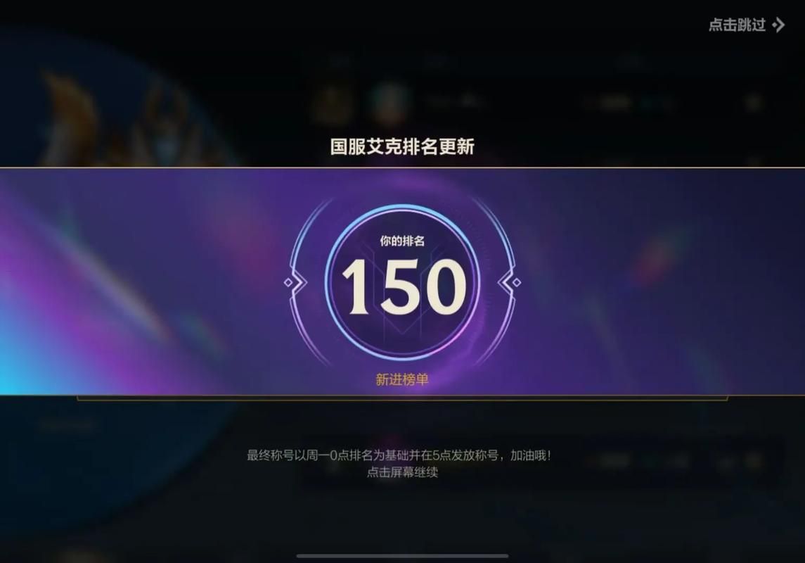 lol国服战绩查询常见问题 遇到问题看这里