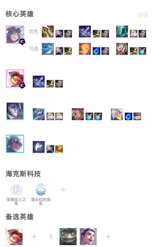 lol女刀锋最新版本出装思路对线打团两不误