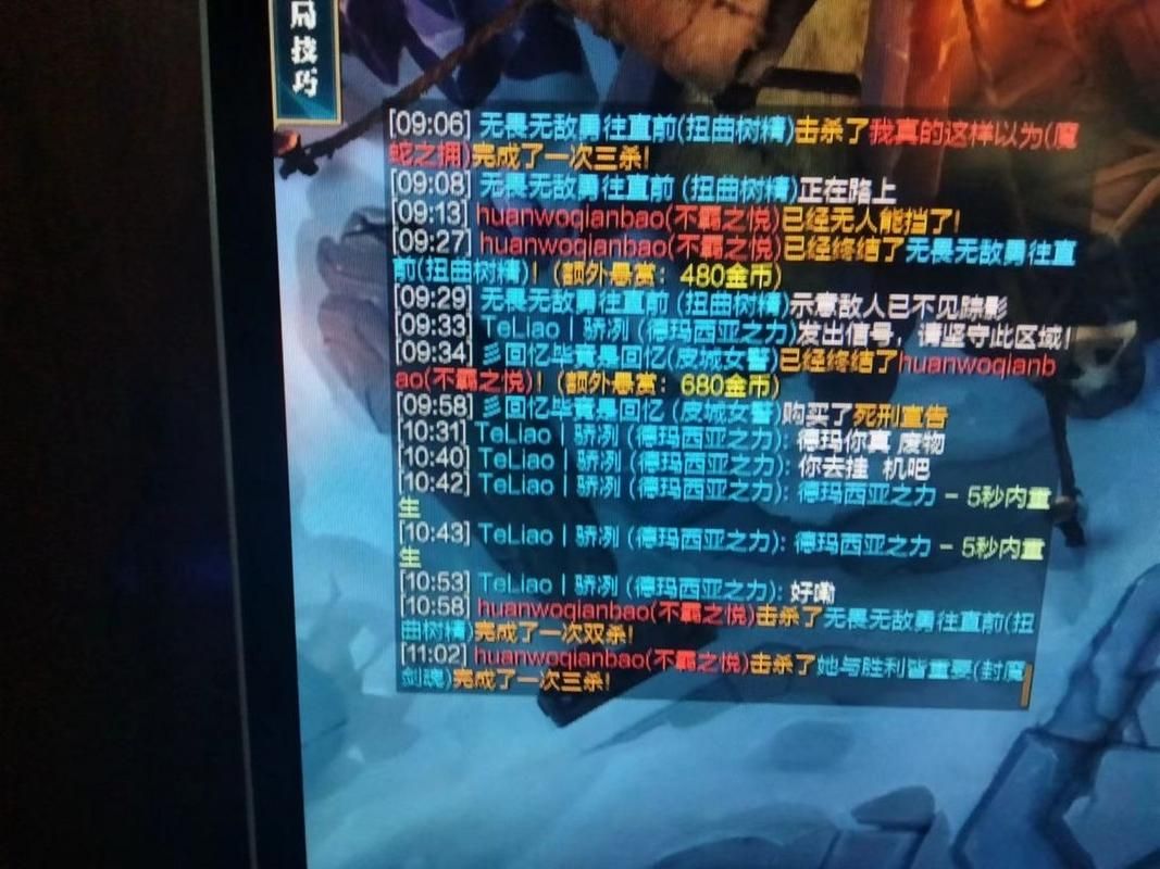 lol峡谷四等一是什么梗 玩家常用黑话科普
