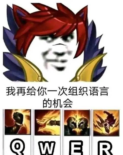 lol峡谷四等一是什么梗 玩家常用黑话科普