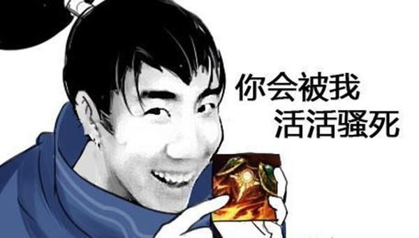 lol峡谷四等一是什么梗 玩家常用黑话科普