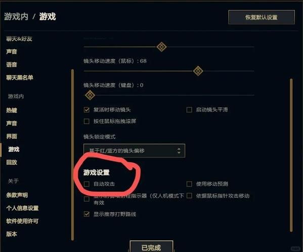 lol延迟高怎么办 简单设置让你告别卡顿