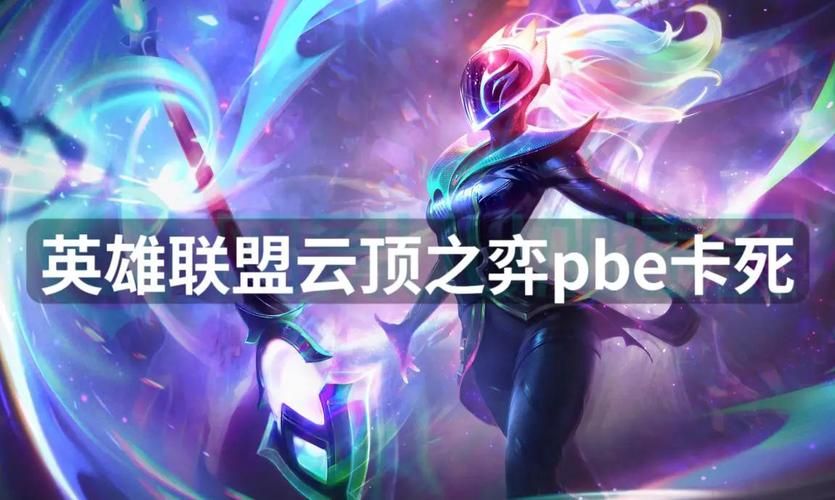 lol延迟高怎么办 简单设置让你告别卡顿