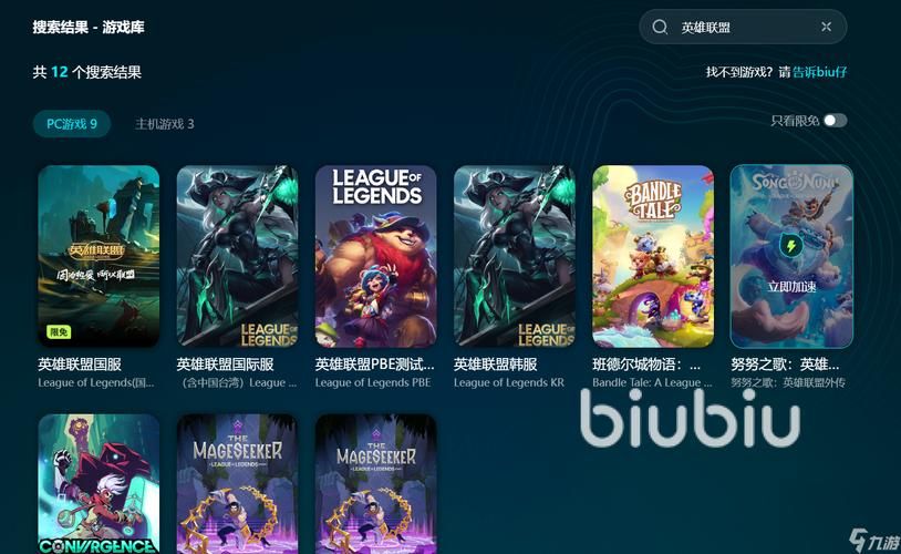 lol延迟高怎么办 简单设置让你告别卡顿