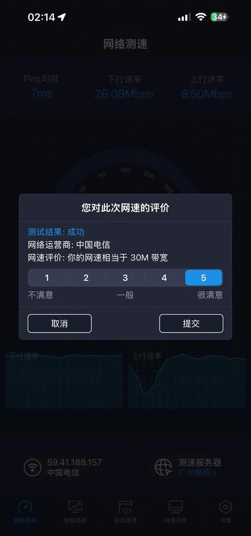 lol延迟高怎么办 简单设置让你告别卡顿