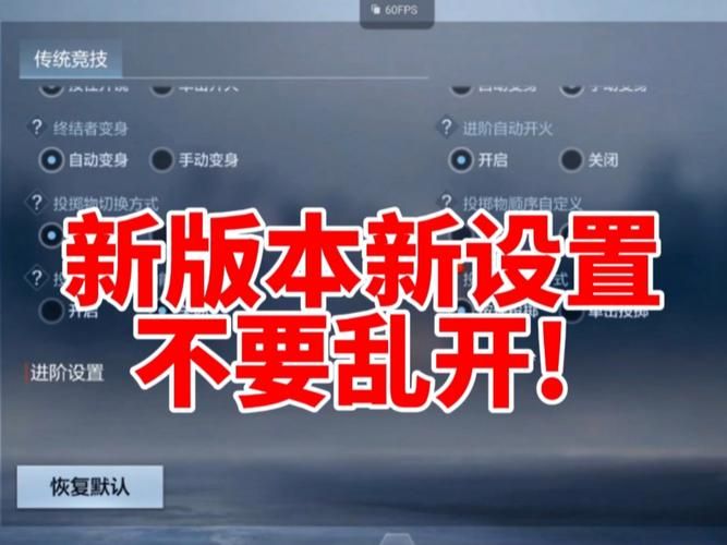 lol延迟高怎么办 简单设置让你告别卡顿