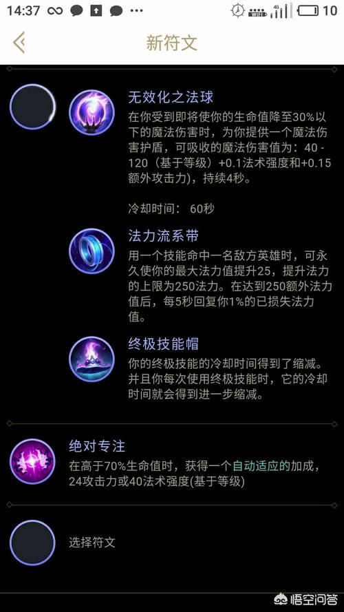 lol德莱厄斯出装顺序 教你如何快速carry全场