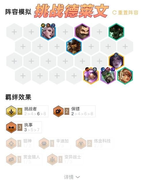 lol德莱厄斯出装顺序 教你如何快速carry全场