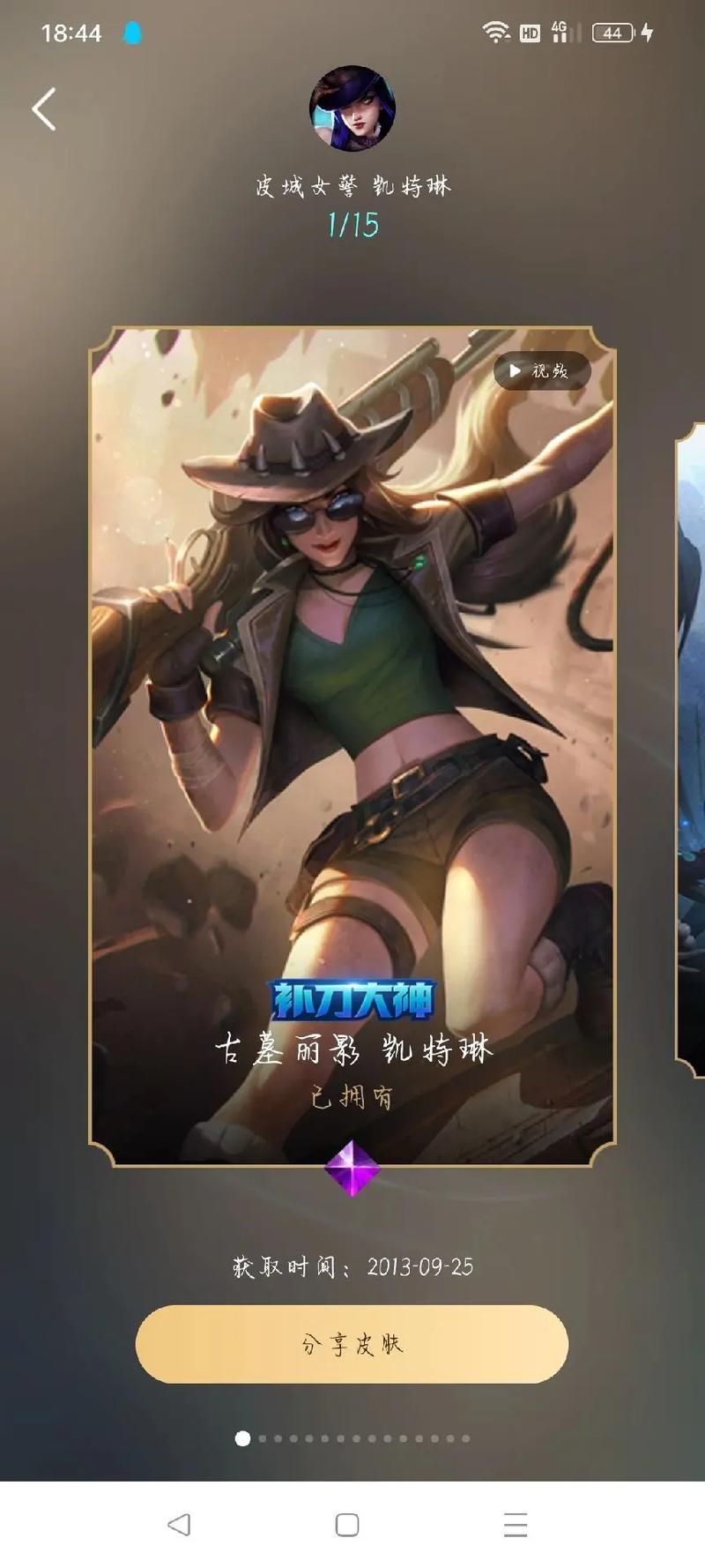 lol战斗之夜皮肤有哪些 热门皮肤推荐一览