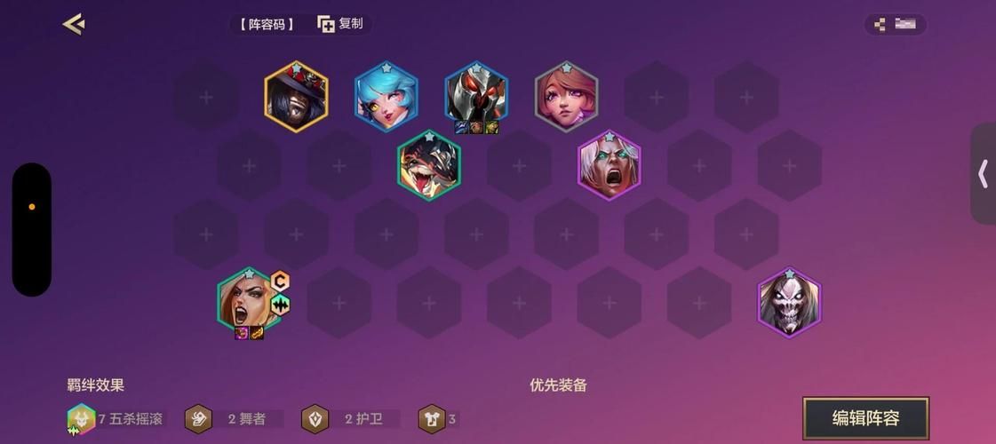 lol手游天使出装推荐 新手必看最强装备搭配