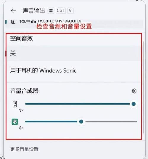 lol技能音效没了怎么办 教你三招快速恢复声音
