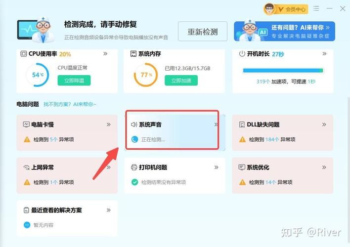lol技能音效没了怎么办 教你三招快速恢复声音