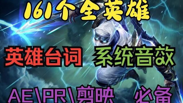 lol技能音效没了怎么办 教你三招快速恢复声音