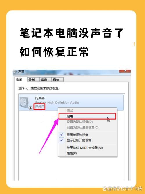 lol技能音效没了怎么办 教你三招快速恢复声音