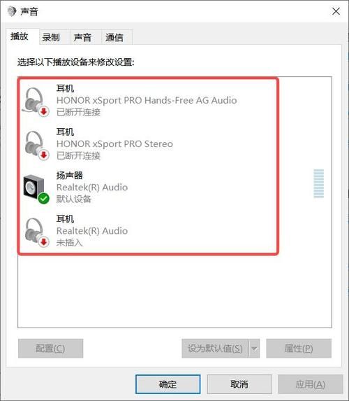 lol技能音效没了怎么办 教你三招快速恢复声音