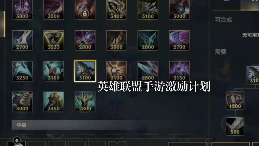lol无极剑圣出装教学 新手必看剑圣装备选择指南