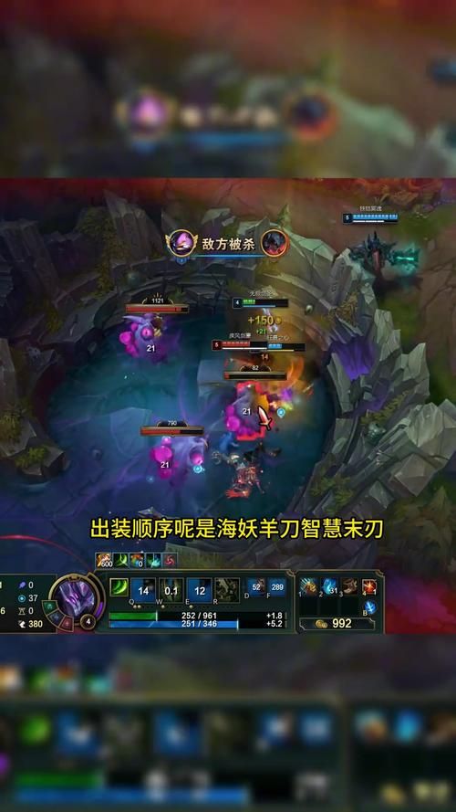 lol无极剑圣出装教学 新手必看剑圣装备选择指南