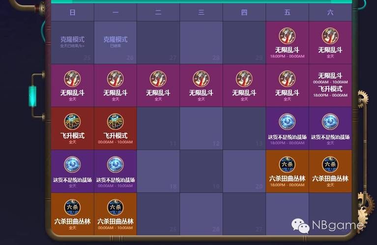 lol无限乱斗时间2023具体开放日期公布