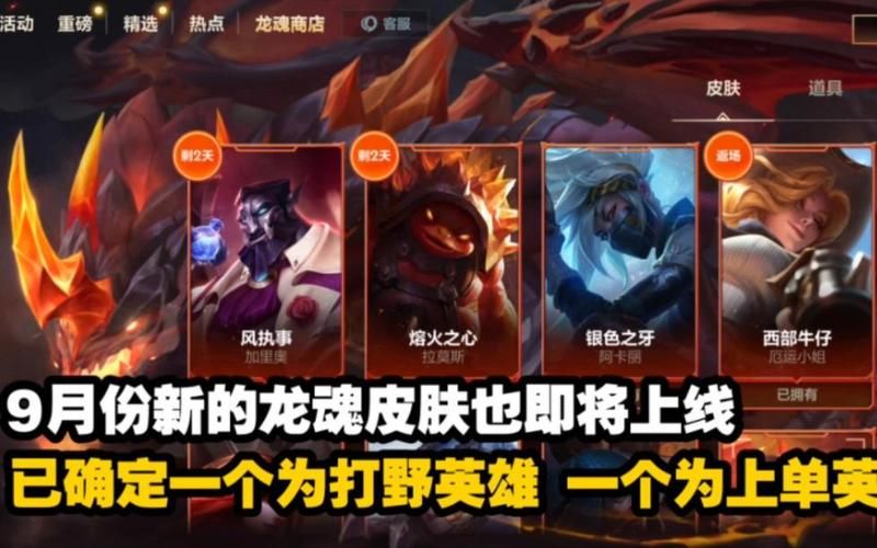 lol无限乱斗时间2023具体开放日期公布