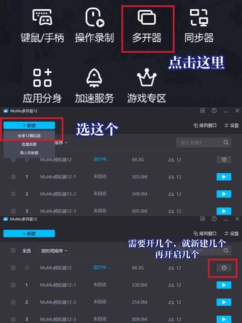 lol无限视距补丁下载安装教程 轻松扩大视野范围