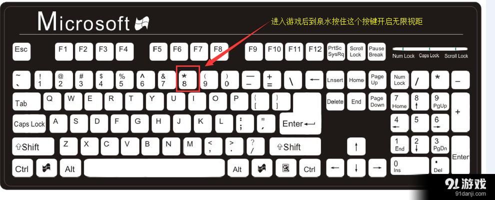 lol无限视距补丁下载安装教程 轻松扩大视野范围