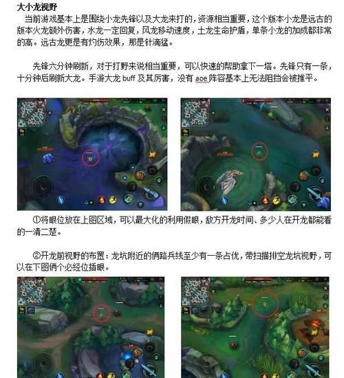 lol无限视距补丁下载安装教程 轻松扩大视野范围