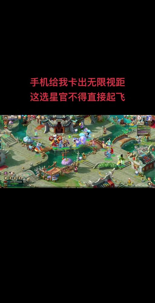 lol无限视距补丁下载安装教程 轻松扩大视野范围