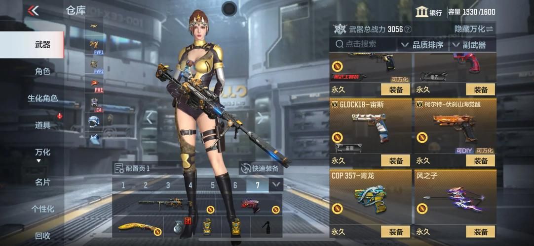 lol春季大作战福利盘点 皮肤英雄免费领