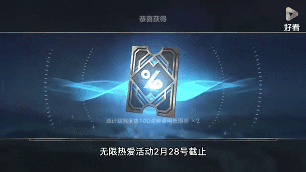 lol春季大作战福利盘点 皮肤英雄免费领