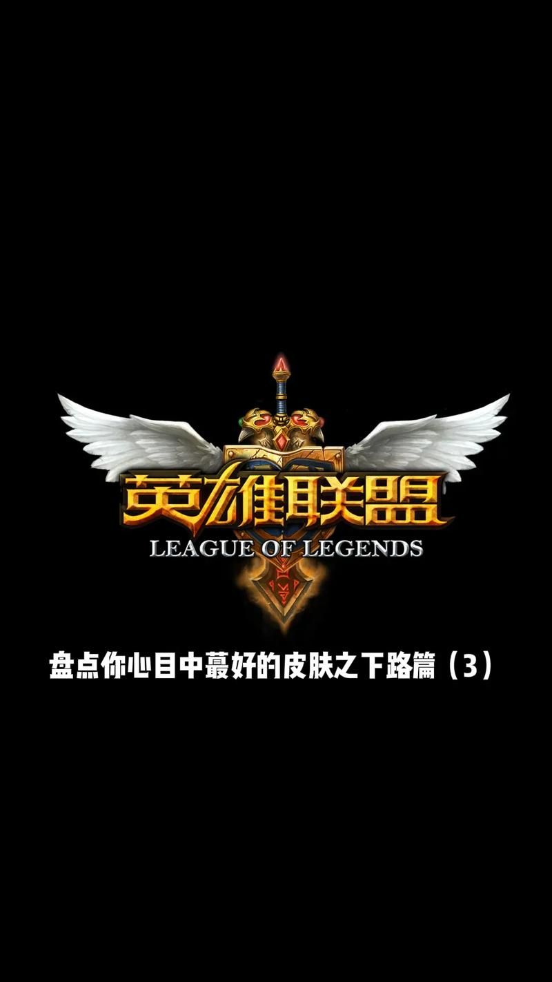 lol春季大作战福利盘点 皮肤英雄免费领