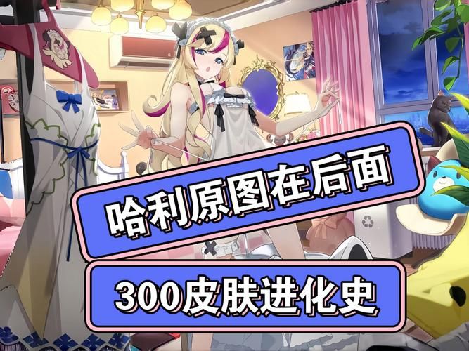 lol春季大作战福利盘点 皮肤英雄免费领