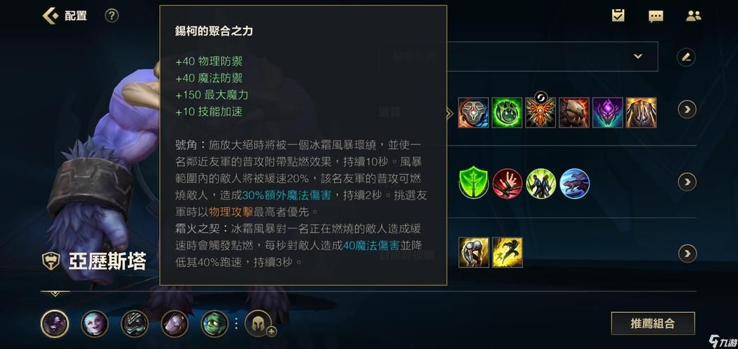 lol暗黑元首出装推荐 最新版本最强装备搭配攻略