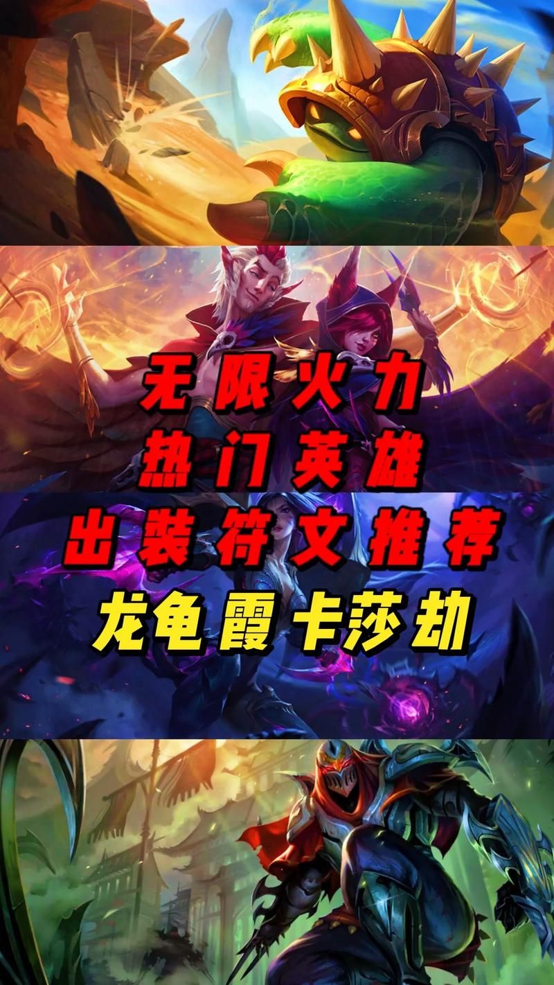 lol本周免费英雄抢先看 热门英雄免费体验