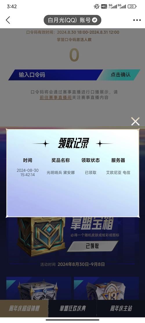 lol本周免费英雄抢先看 热门英雄免费体验