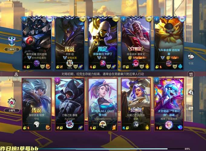 lol本周免费英雄抢先看 热门英雄免费体验
