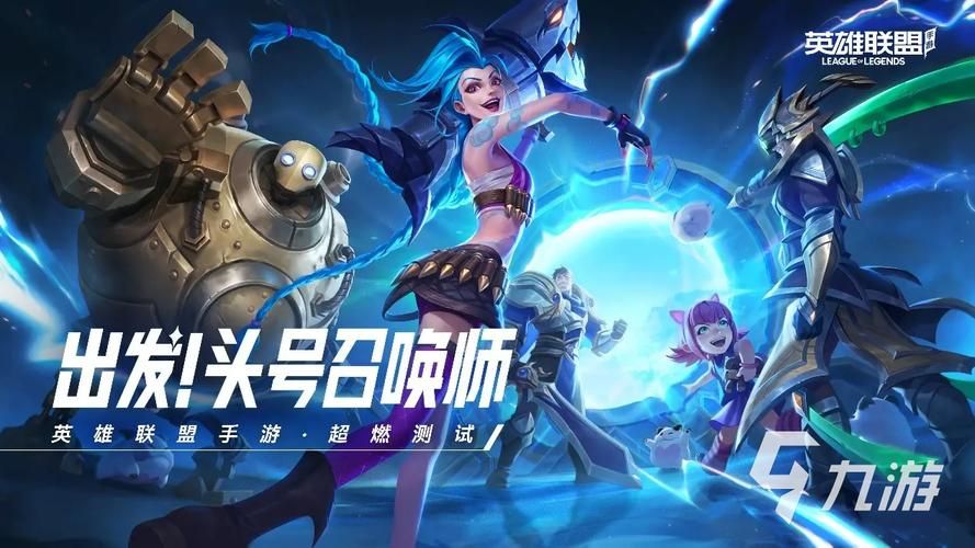 lol本周免费英雄抢先看 热门英雄免费体验