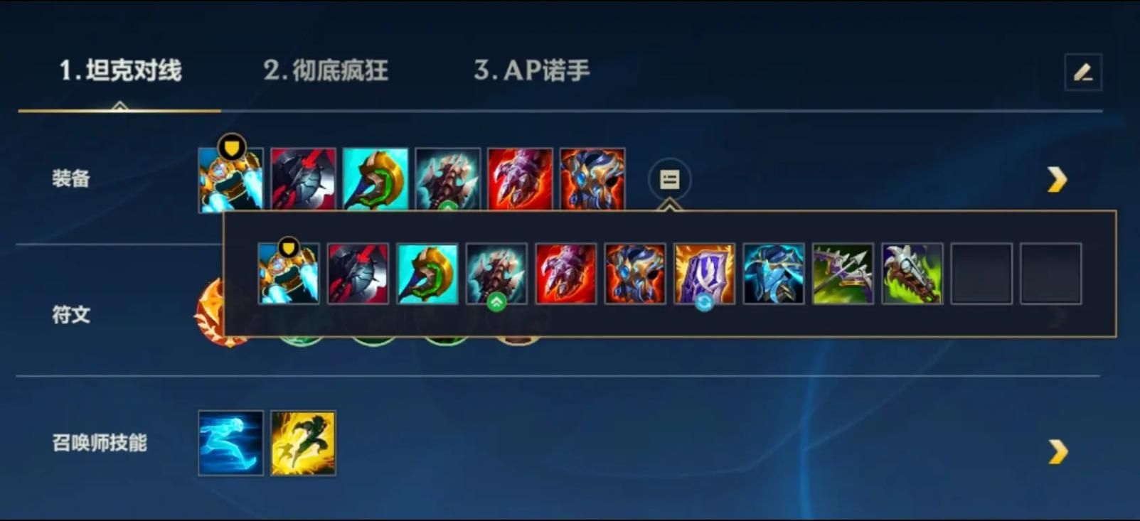lol洛克萨斯之手符文搭配 最新天赋加点攻略