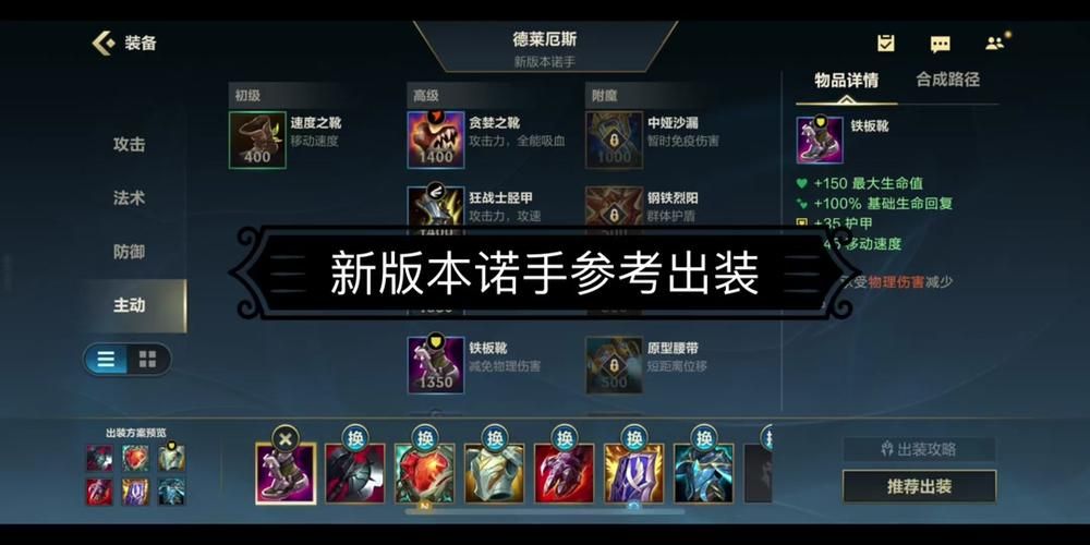 lol洛克萨斯之手符文搭配 最新天赋加点攻略