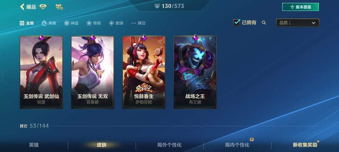 lol活动领皮肤全解析 教你如何轻松拿限定皮肤