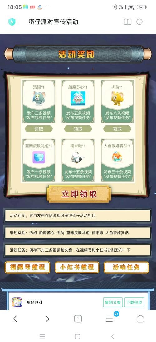 lol活动领皮肤全解析 教你如何轻松拿限定皮肤