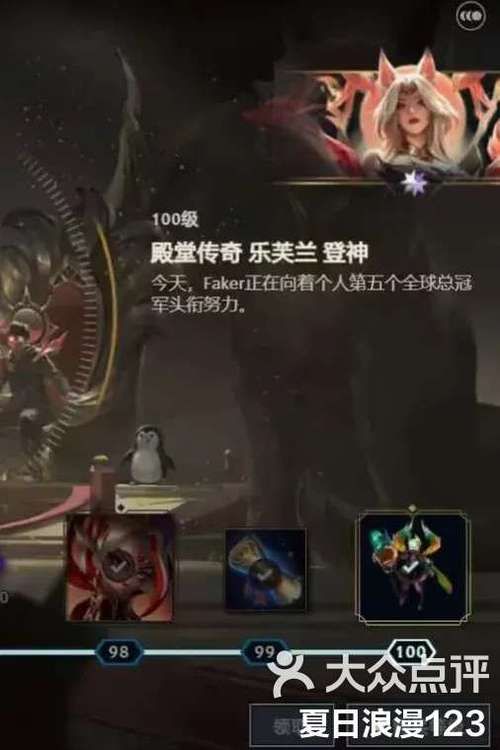 lol活动领皮肤全解析 教你如何轻松拿限定皮肤