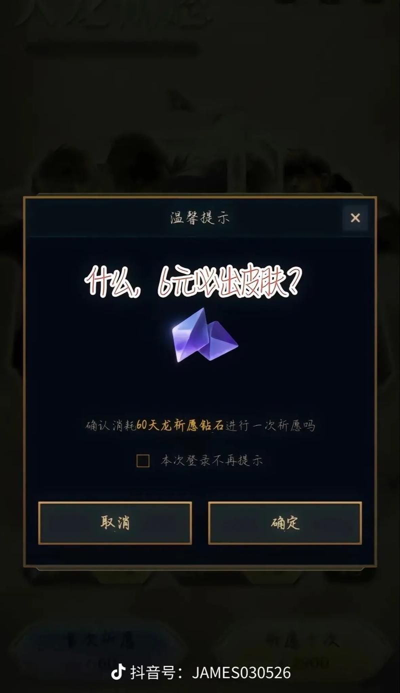 lol活动领皮肤全解析 教你如何轻松拿限定皮肤