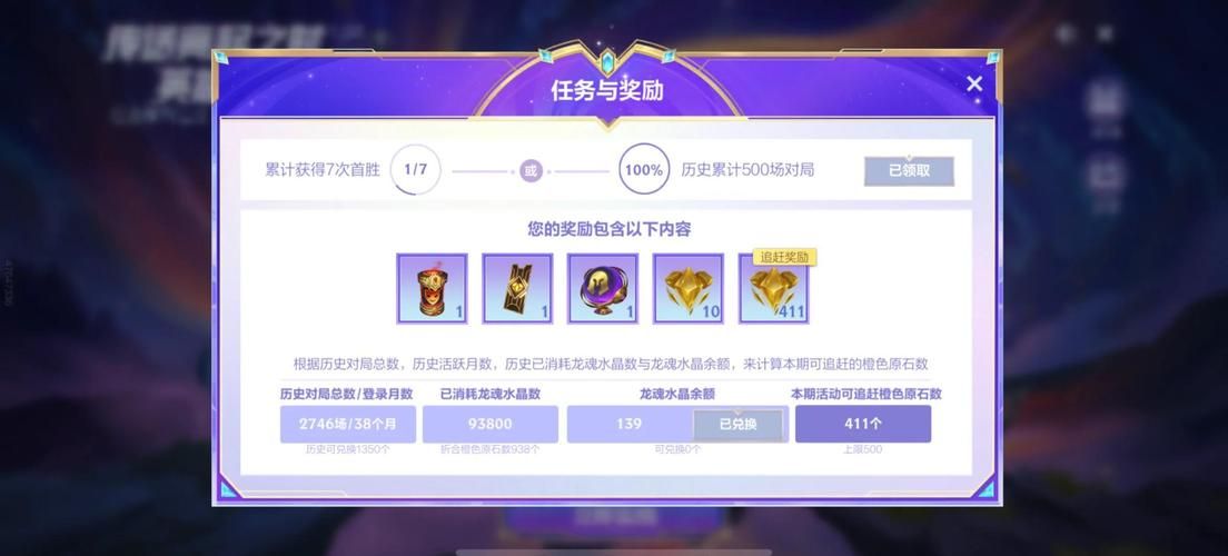 lol活动领皮肤全解析 教你如何轻松拿限定皮肤