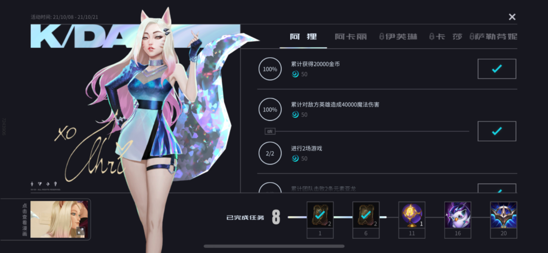 lol测试服转换器常见问题解答 遇到问题看这里