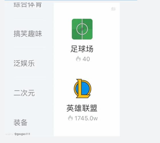 lol测试服转换器常见问题解答 遇到问题看这里