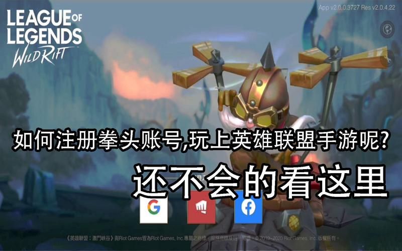 lol测试服转换器常见问题解答 遇到问题看这里