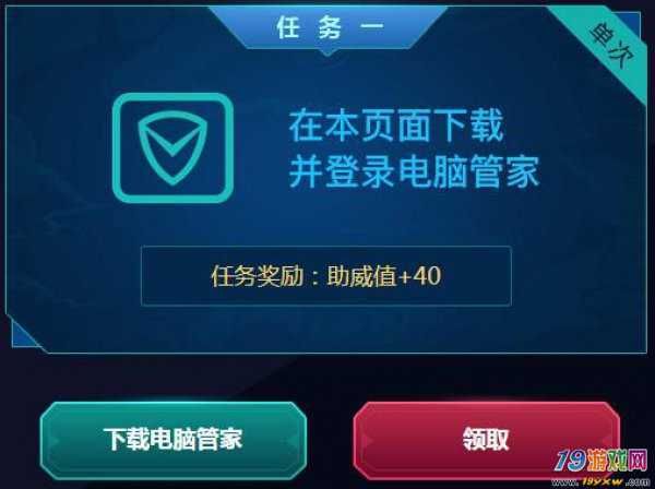 lol测试服转换器常见问题解答 遇到问题看这里