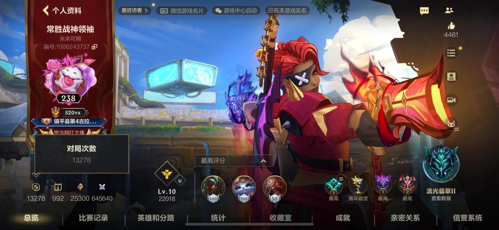 lol男爵领域新区开放时间 什么时候能玩到