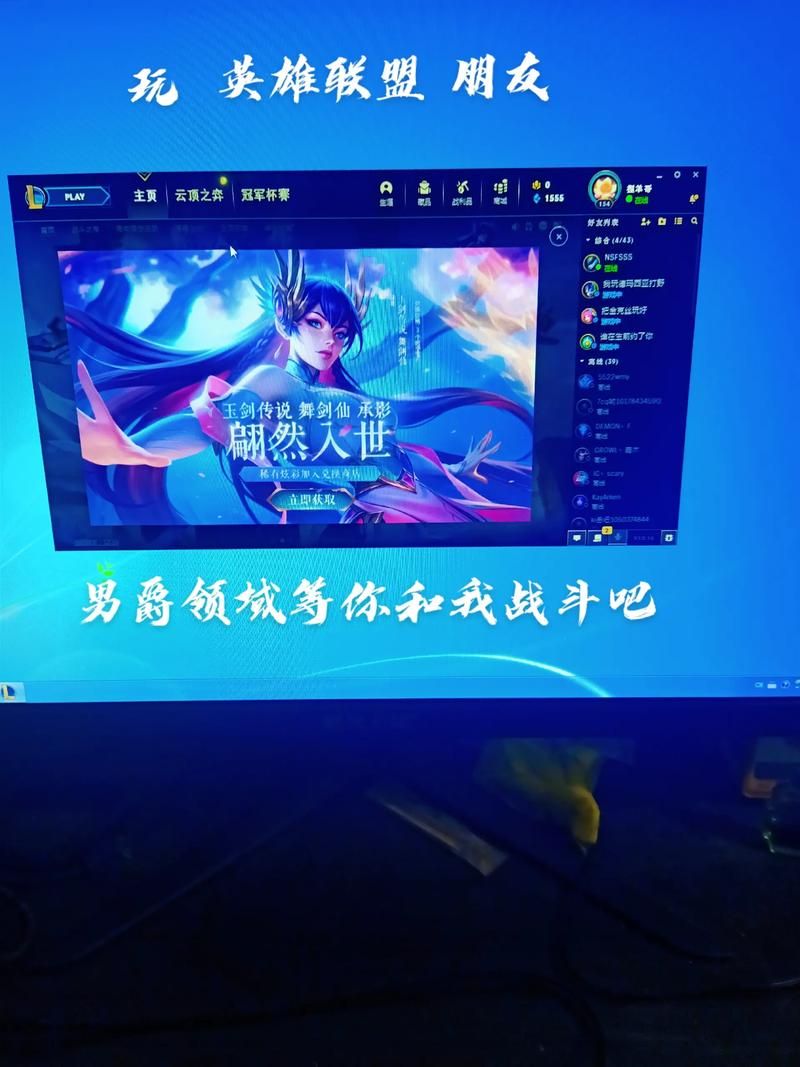 lol男爵领域新区开放时间 什么时候能玩到