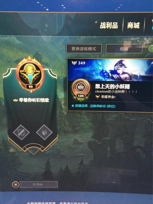lol罗汉在哪直播 罗汉最新直播时间表